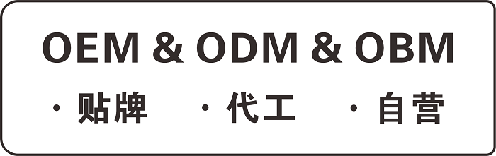 OEM、ODM和OBM三種污水處理設(shè)備廠家有什么區(qū)別？