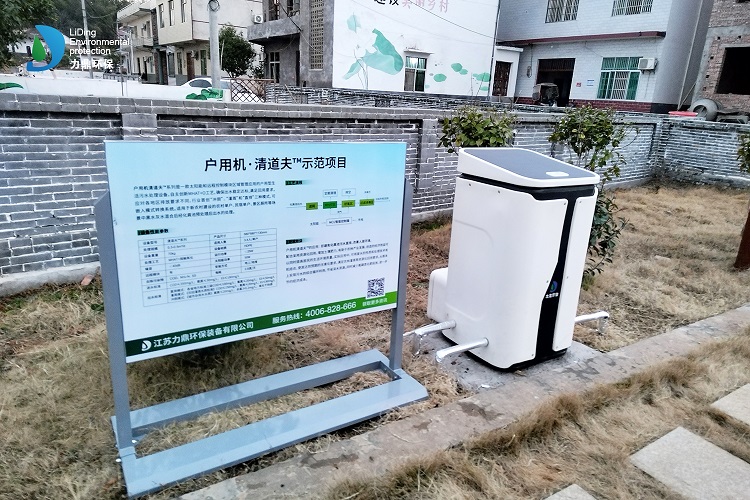 江西省萍鄉(xiāng)市上栗縣上栗鎮(zhèn)水源村茶園口家用污水處理設(shè)備案例