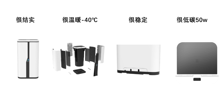 力鼎家用污水處理機(jī)特點(diǎn)