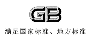 污水處理設(shè)備水質(zhì)滿足國(guó)家標(biāo)準(zhǔn)地方標(biāo)準(zhǔn)